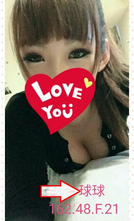 苗栗 青魚 心茹 36E|21